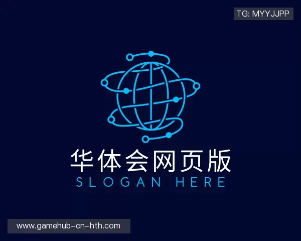 解读华体会在线网页版